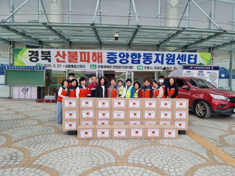 예천군종합자원봉사센터, 안동 산불피해 이재민 위해 단팥빵 전달