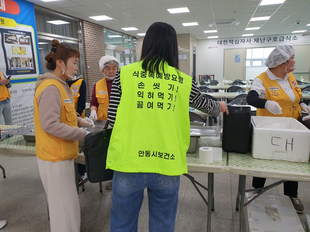 안동시, 산불 이재민 식중독 예방 특별점검 실시