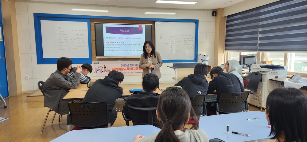 봉화군청소년상담복지센터, ‘학교폭력 STOP’2025년 찾아가는 폭력예방교육 실시