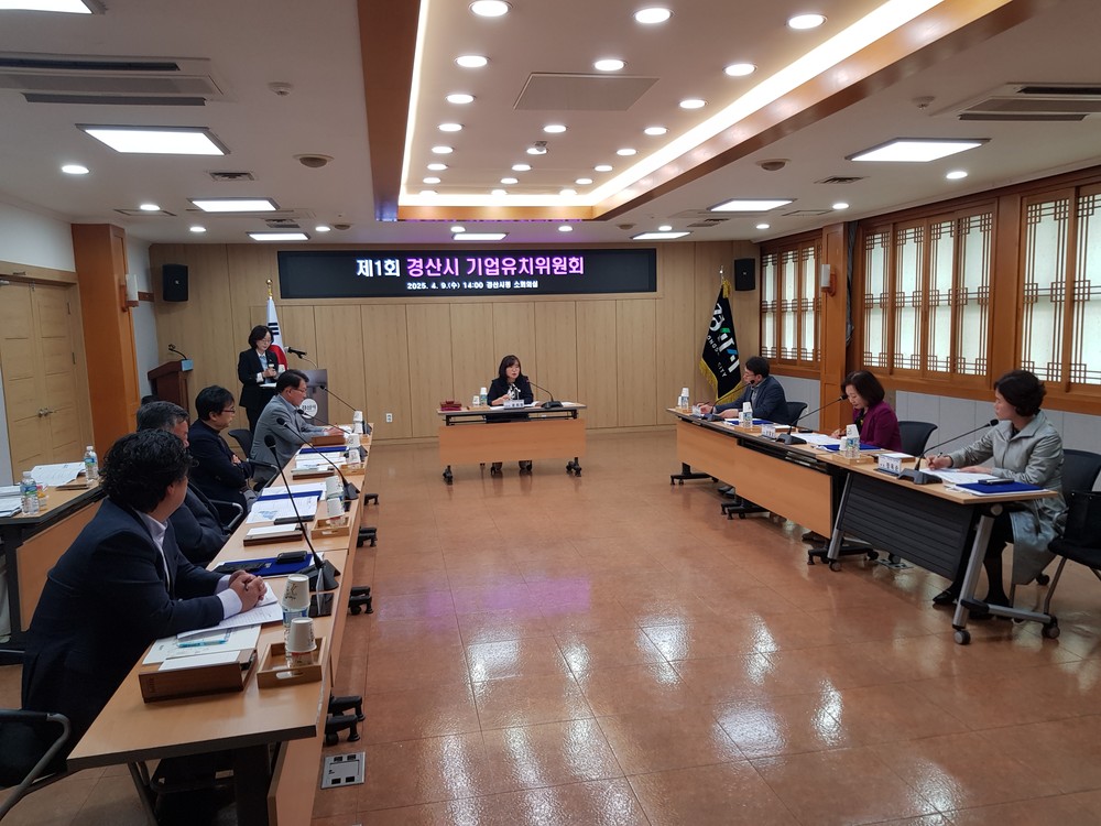 경산시, 화장품특화단지 첫 입주기업 ㈜바이노텍에 투자유치 보조금 지급 결정