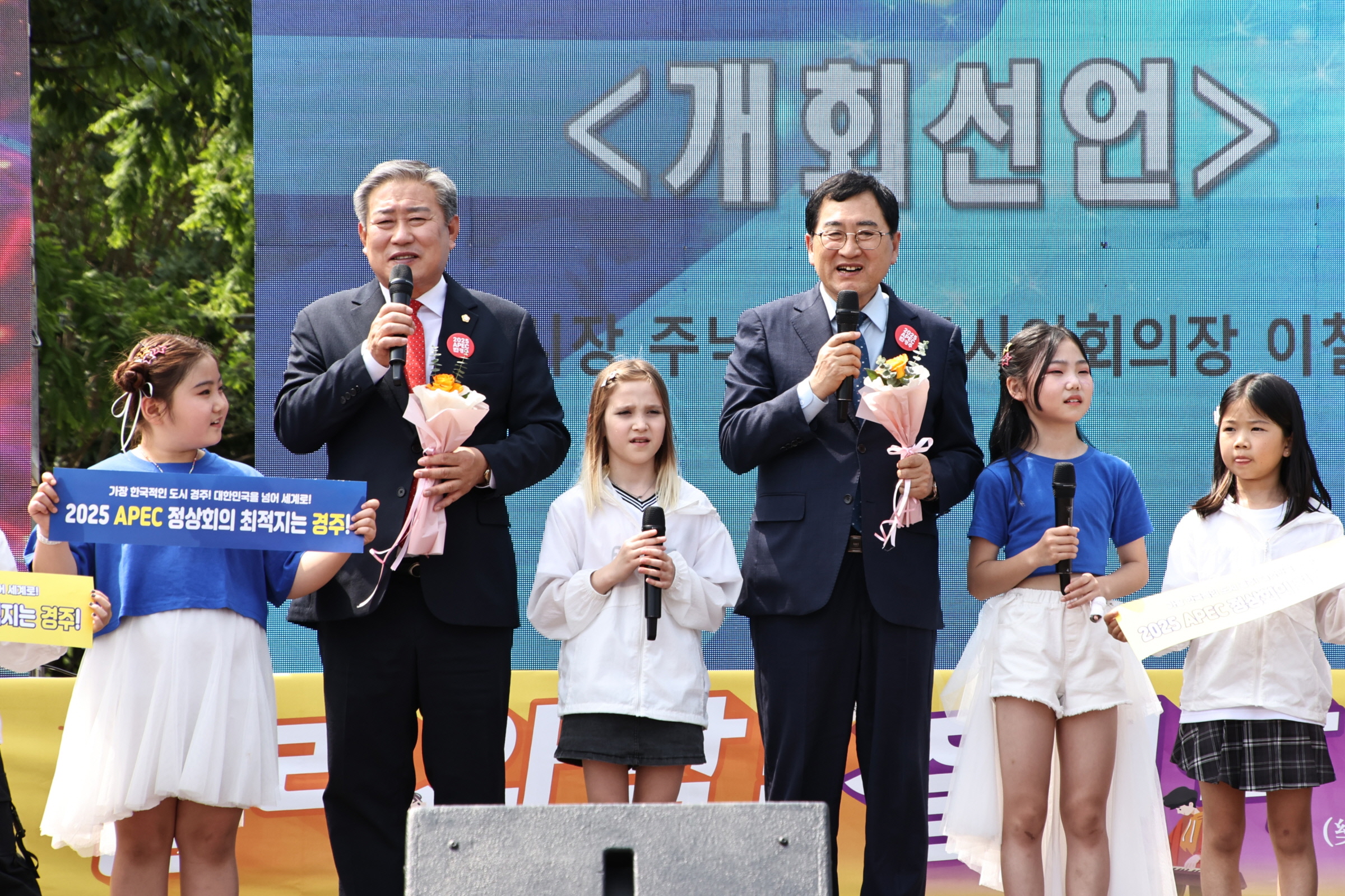 경주시, 아동·청소년 복지시설에 올해도 112억 규모 지원