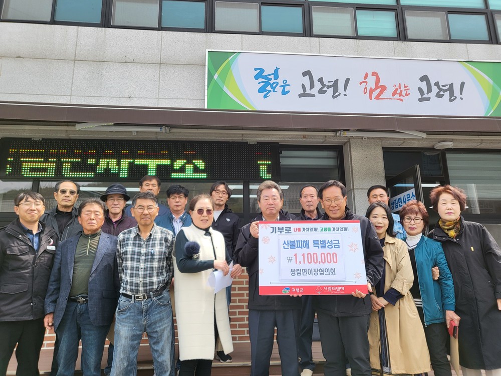 고령딸기, 홍콩을 사로 잡다!