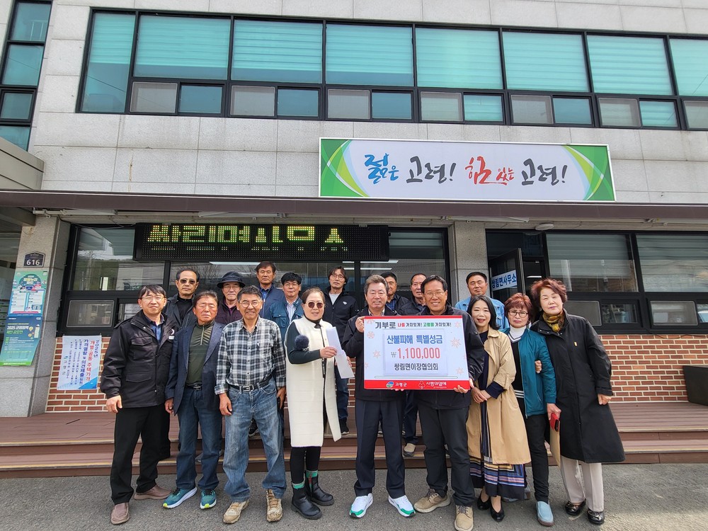 고령군, 정신건강사업의 효율적 운영을 위한 정신건강복지센터 운영위원회 회의 실시