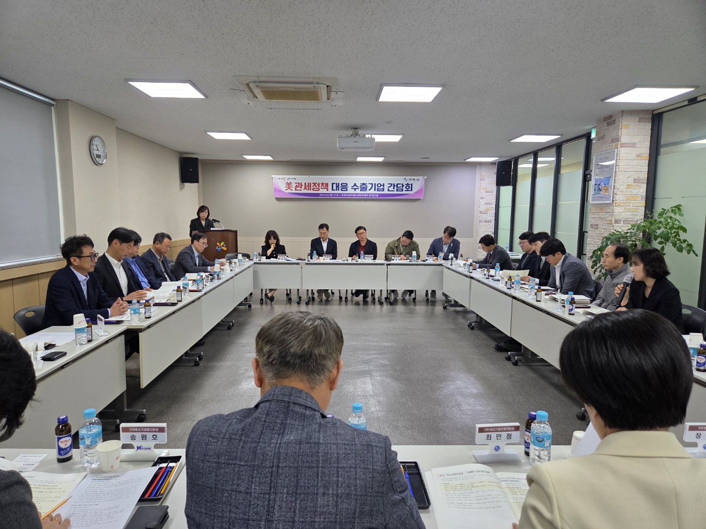 트럼프發 관세폭탄, 지역 수출기업 지원책 논의 본격화