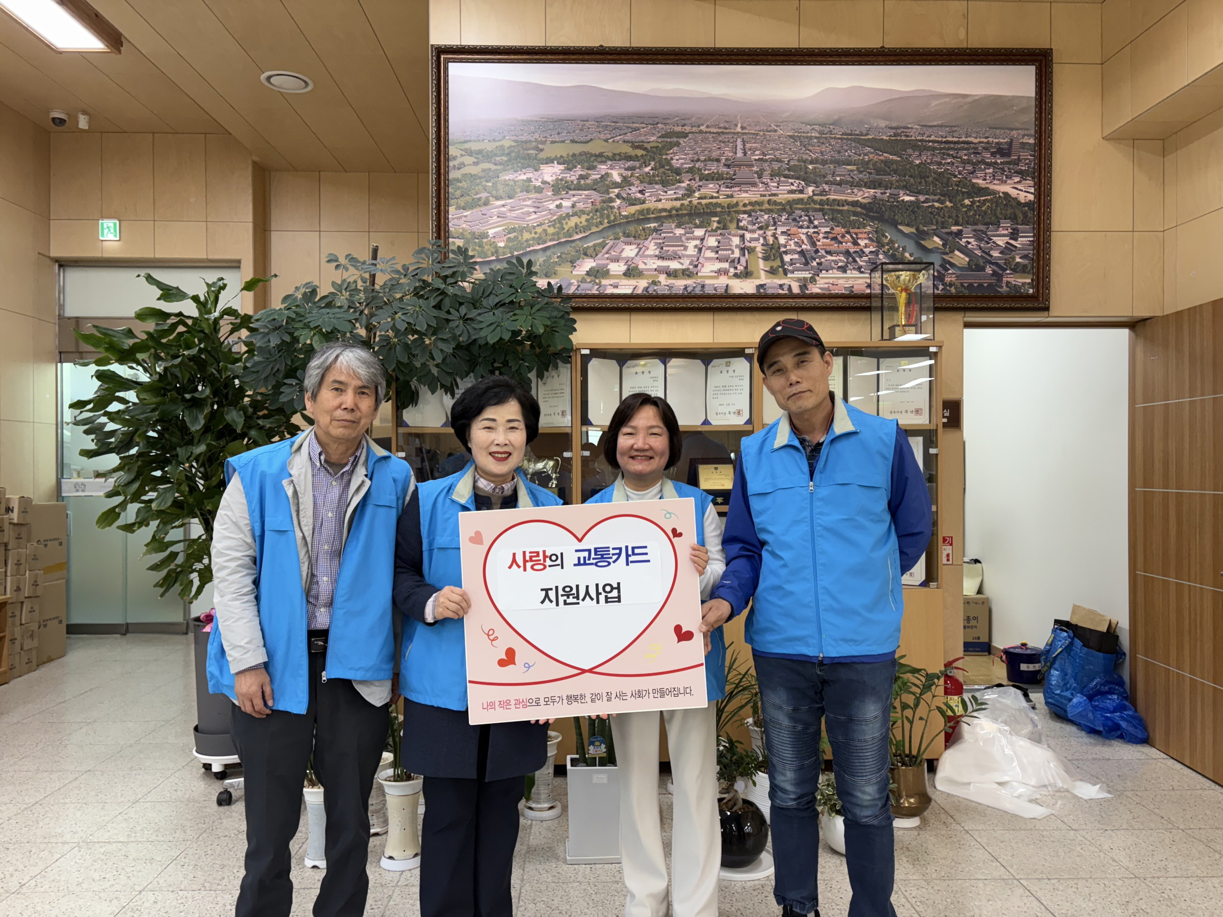 경주 동천동 지역사회보장협의체, 저소득 가구 청소년 15명에게 교통카드 전달