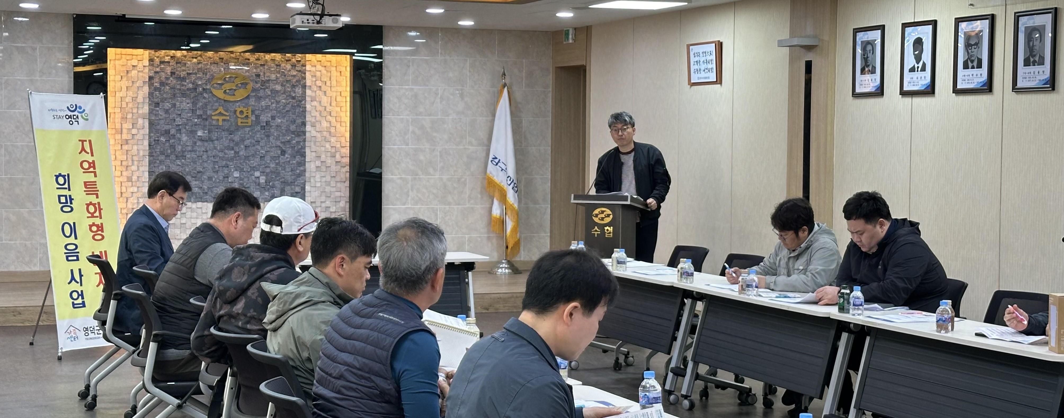 영덕군, 찾아가는 지역특화형 비자 사업 설명회 개최