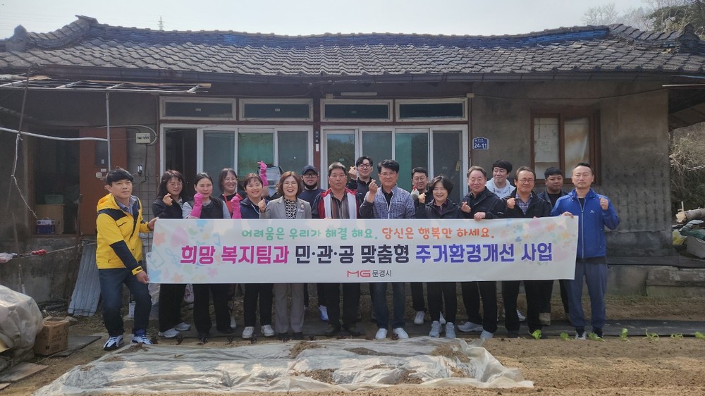 문경시 청년봉사단 주거환경개선사업 자원봉사활동 - 혼자라고 생각할 때 봄이 왔어요-