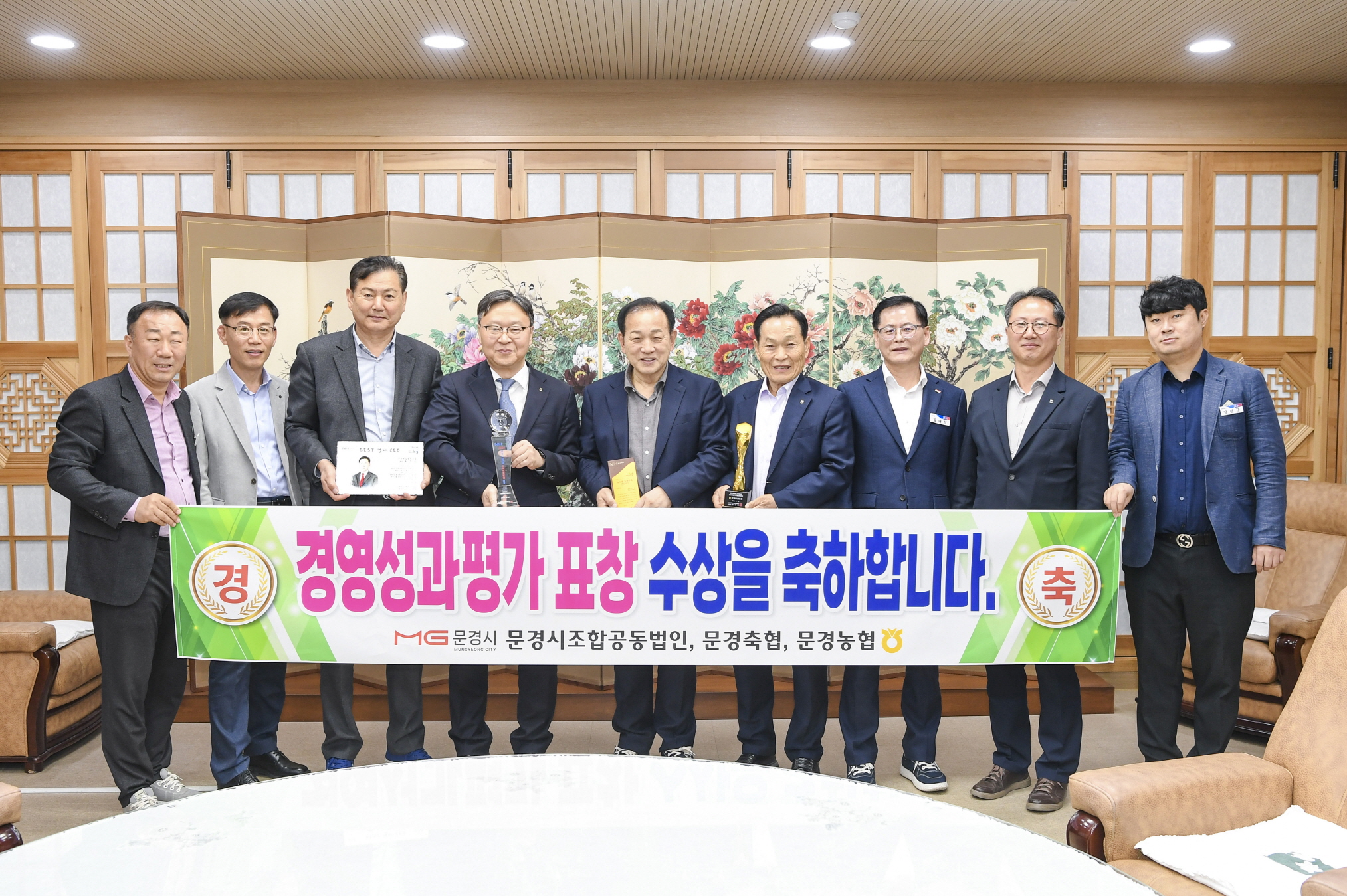 문경 지역 농축협, 우수 경영 성과로 다수 수상 쾌거 - 지역 농산물 유통의 선도적 역할, 연합사업 성과 두각 -