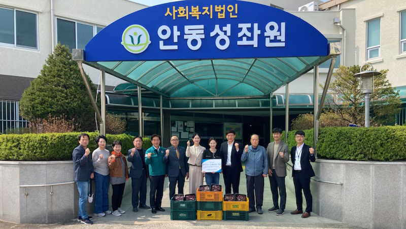 경북아미회, 안동성좌원 위문