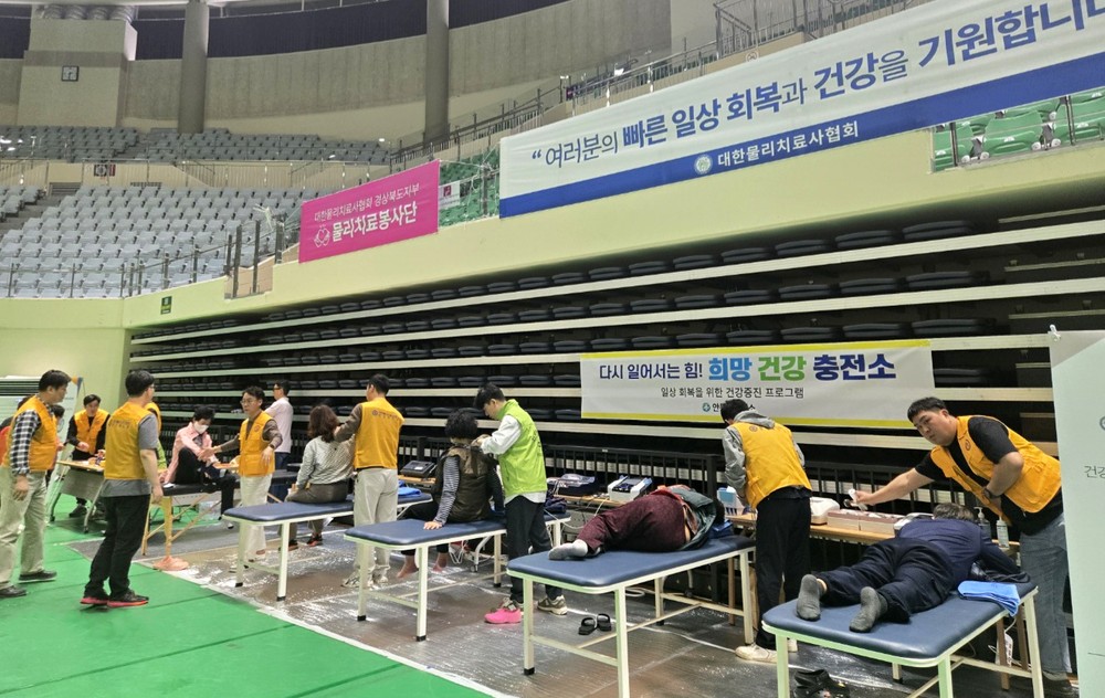 안동시, 주민 건강 위해 ‘희망! 건강충전소’ 운영