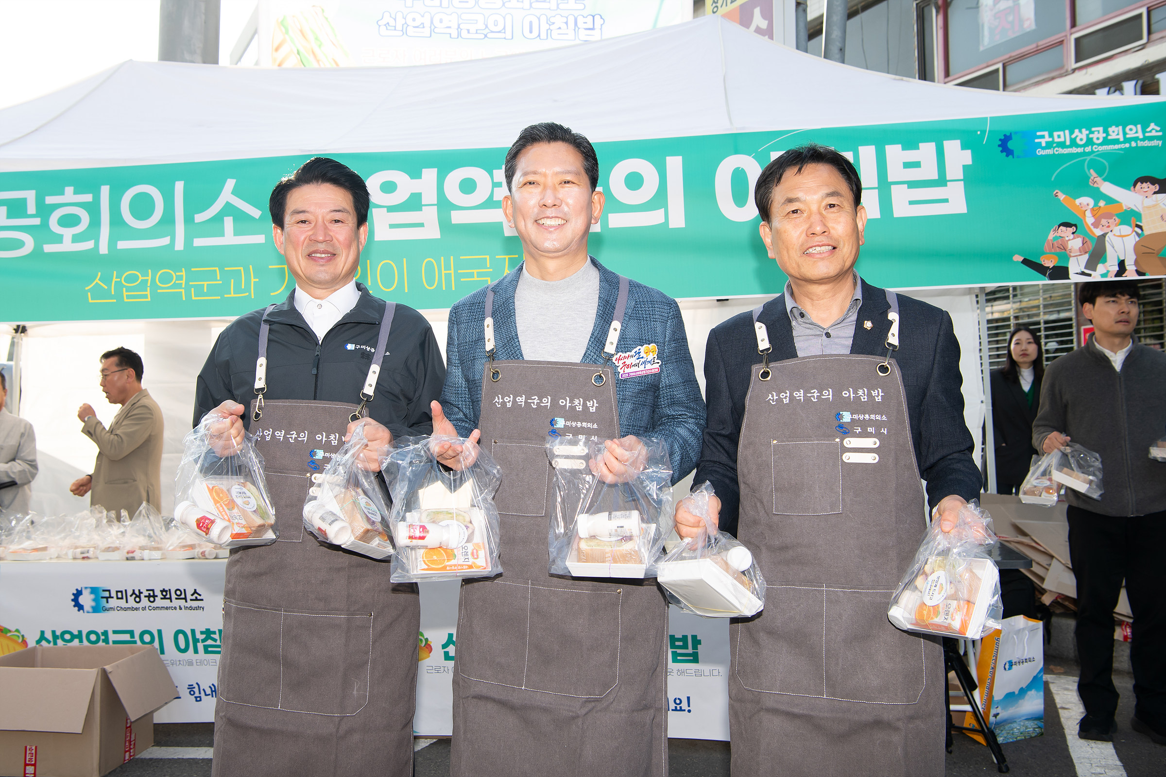 출근길에 전한 따뜻한 한 끼, 산단 근로자들에게 큰 호응