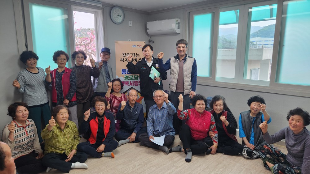 대창면, ‘동네방네 경로당, 찾아가는 행복사랑방’ 운영