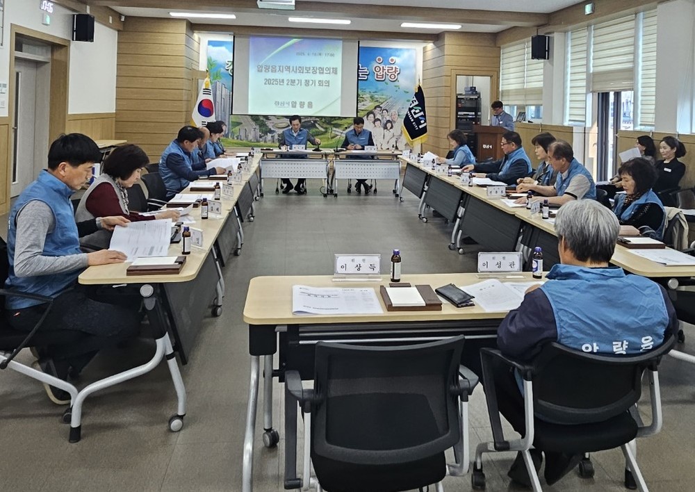 압량읍지역사회보장협의체, 2025년 2분기 정기회의 개최