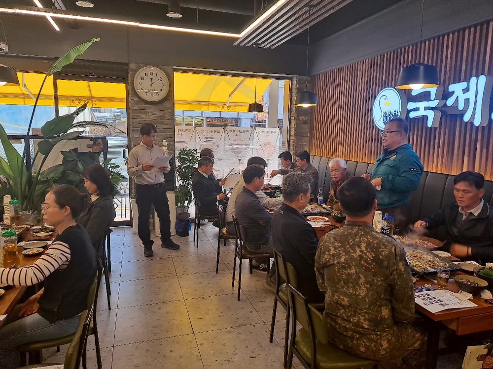 성주읍 금요회, 4월 정기회의 개최