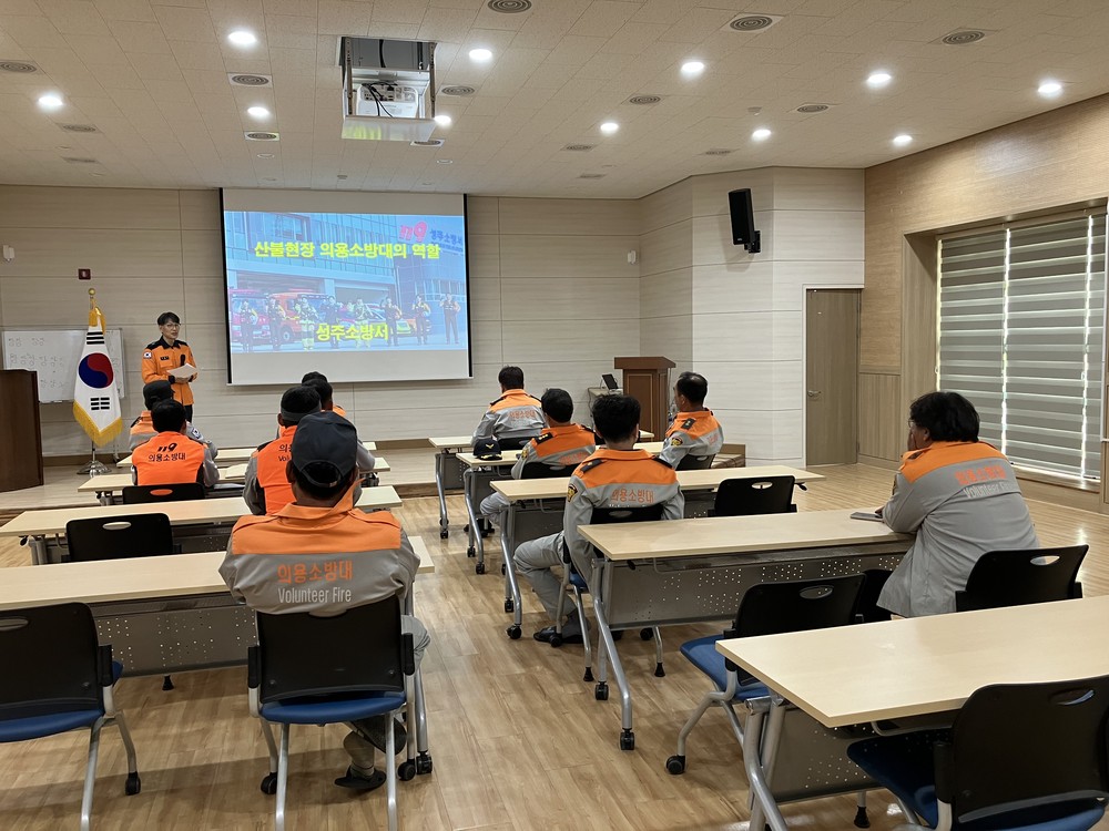 대가면, 의용소방대 4월 정기교육 실시