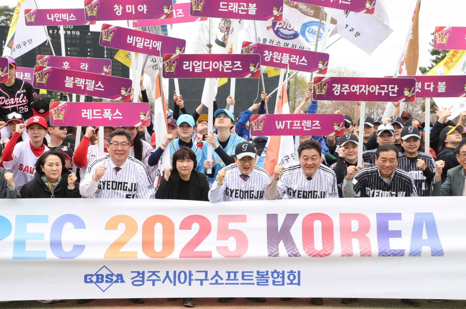 “선덕 여왕의 이름 아래, 여성 야구 전국 최강자 가린다!”… 제8회 선덕여왕배 전국여자야구대회 12일 개막