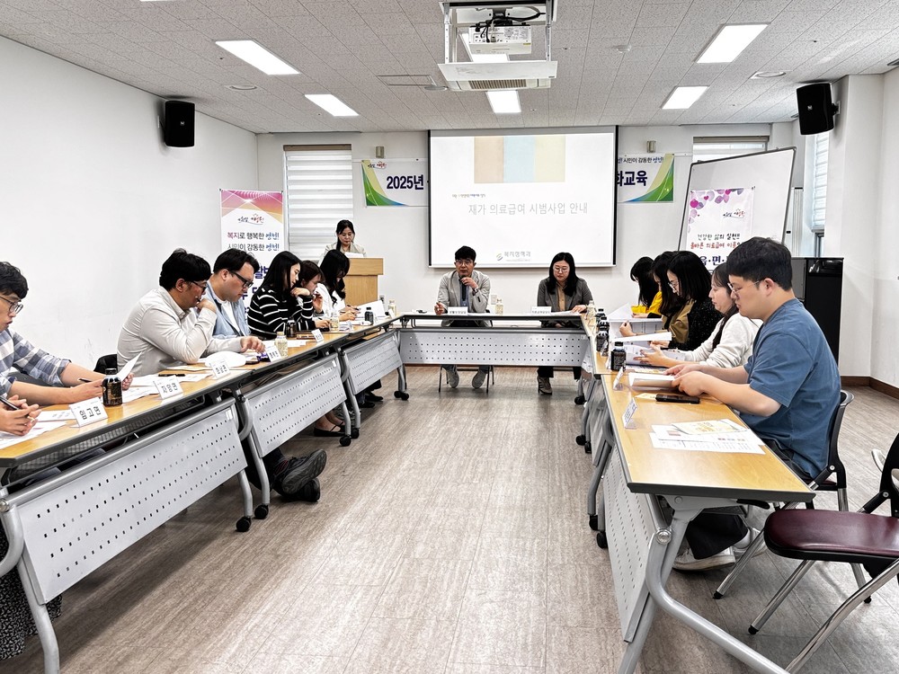 영천시, 읍면동 기초·의료급여 담당자 역량강화 교육 실시