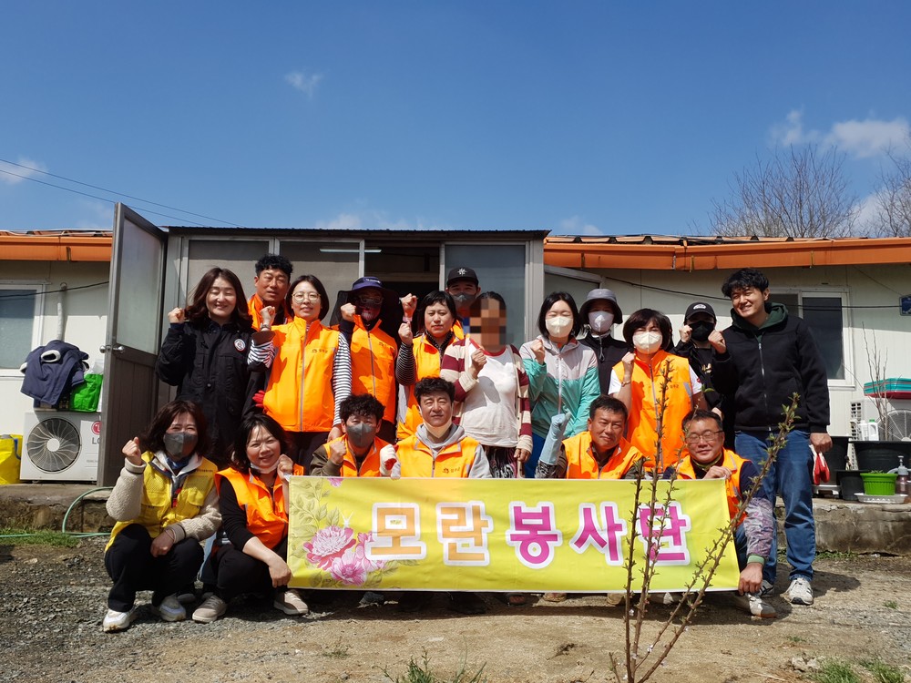 모란봉사단, 대가면 주거취약가구 주거환경 개선사업