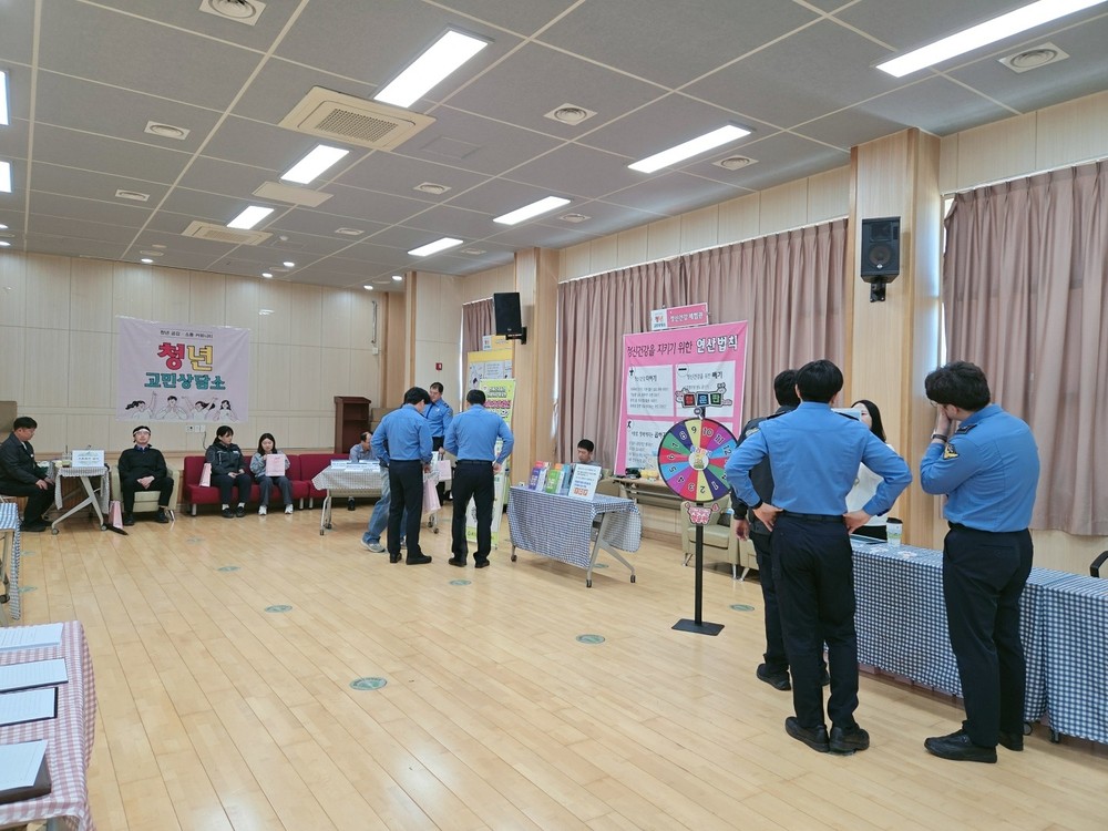 울진군 정신건강복지센터, 울진해양경찰서 대상‘청년고민상담소’운영