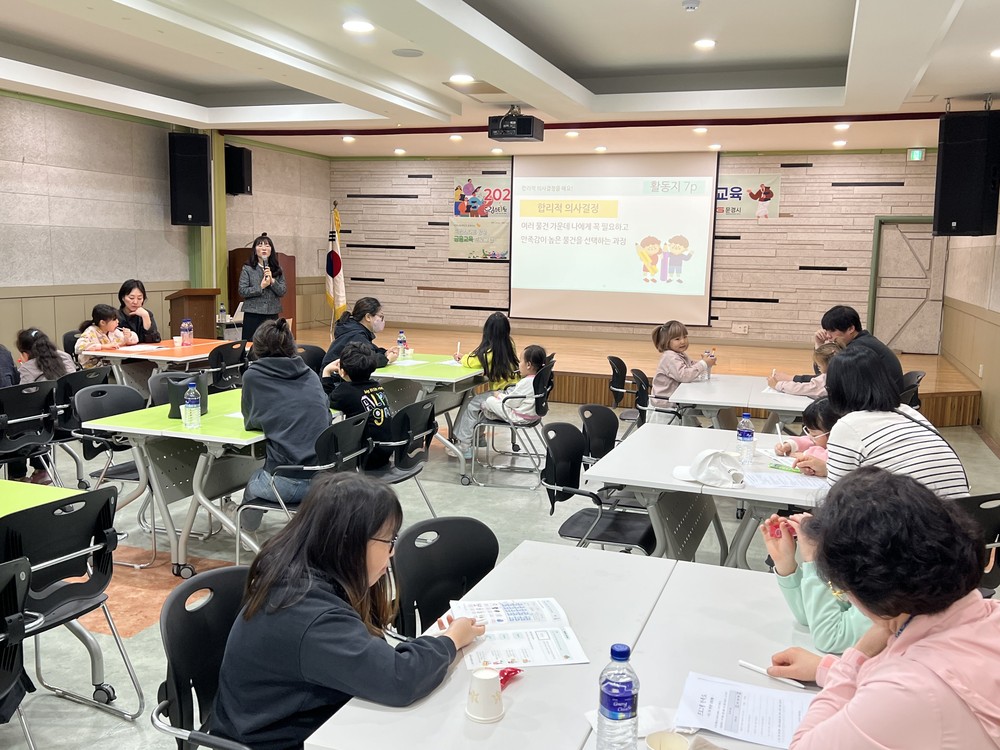 문경시 드림스타트, 아동 금융교육 프로그램 운영