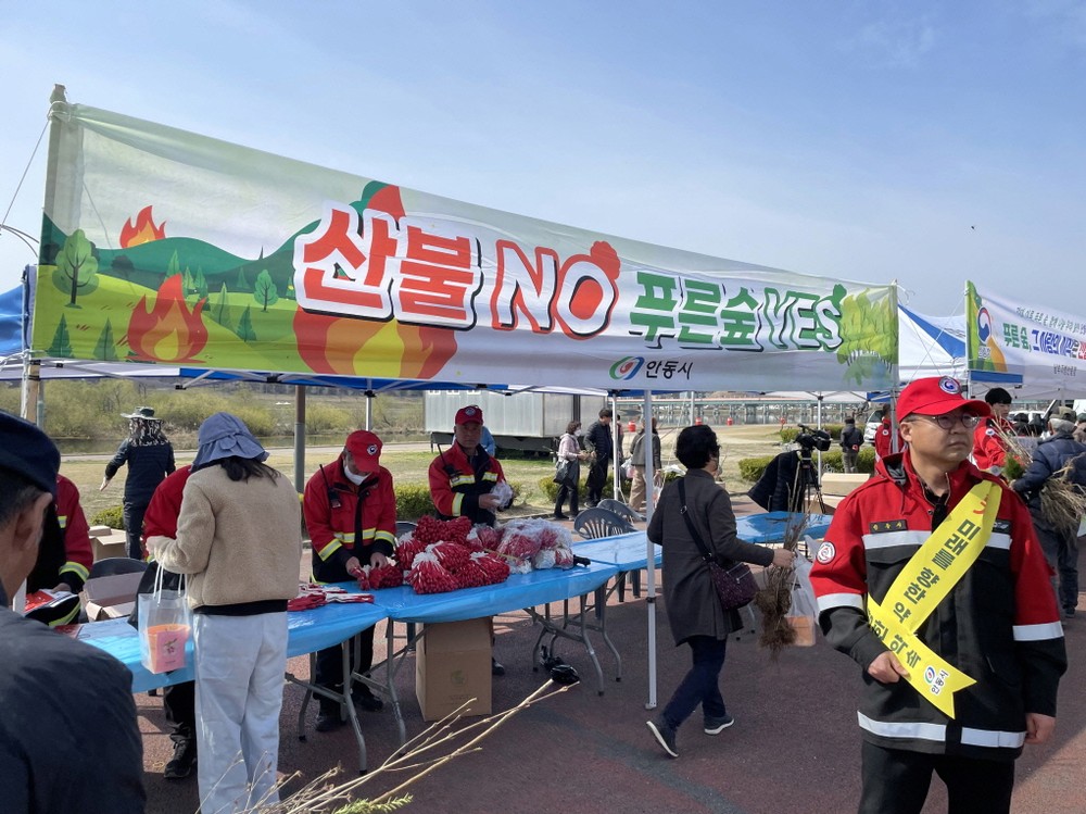안동시, 산불피해 극복 위한 희망 나무 나누어 주기 행사 진행