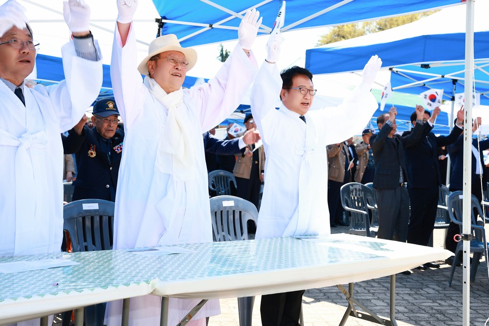 울진군, 매화항일독립만세운동 정신 계승