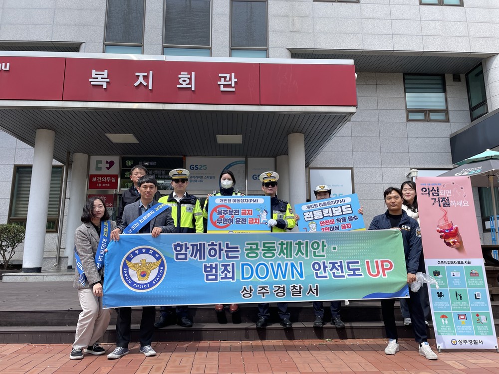 상주시, 탄소중립 녹색성장 기본계획 최종보고회 개최