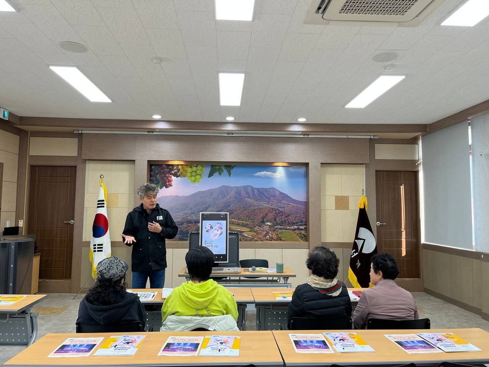 상주시, 찾아가는 스마트폰 교육 열려
