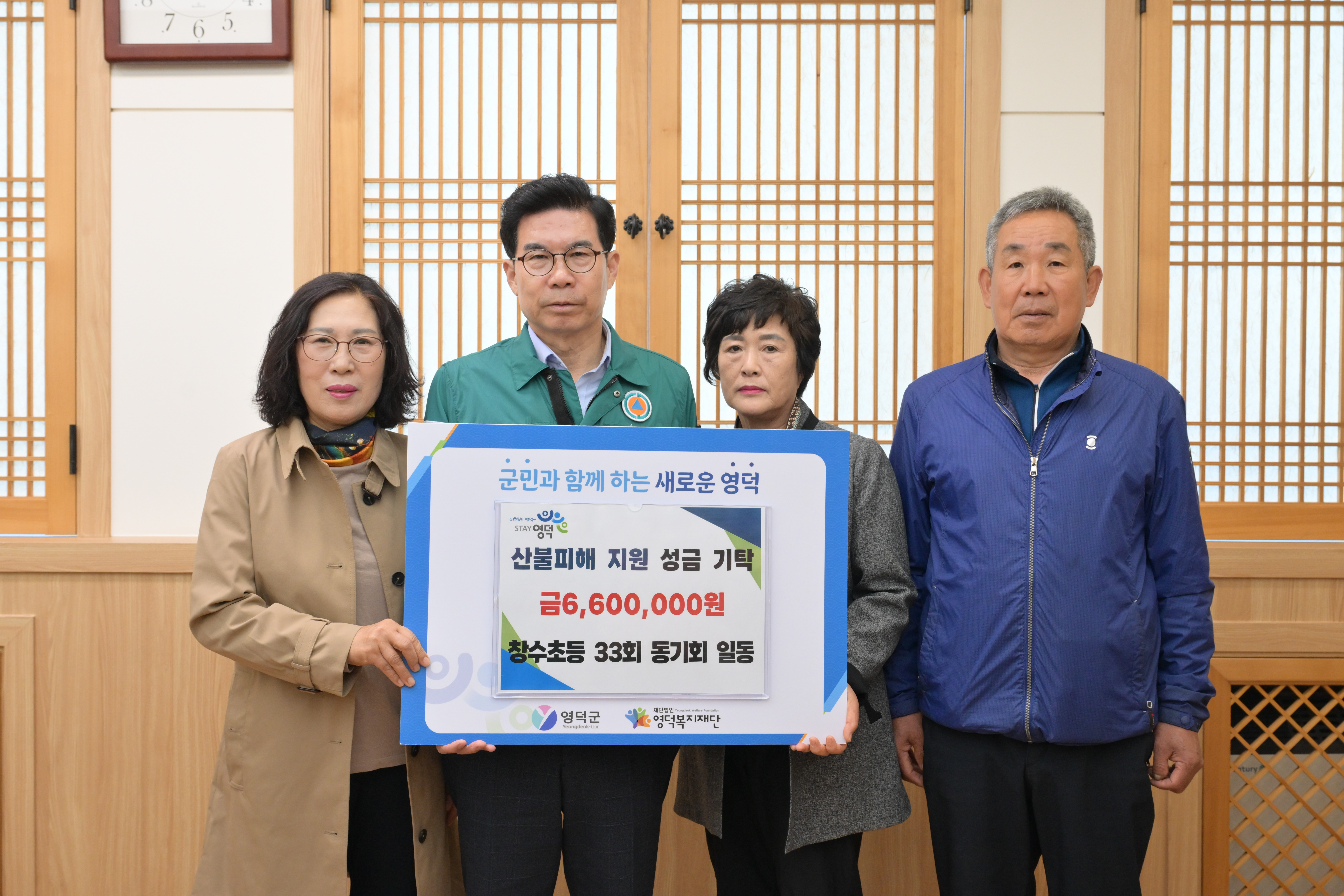 영덕군, 중학생 대상 방과 후 심화 학습반 운영