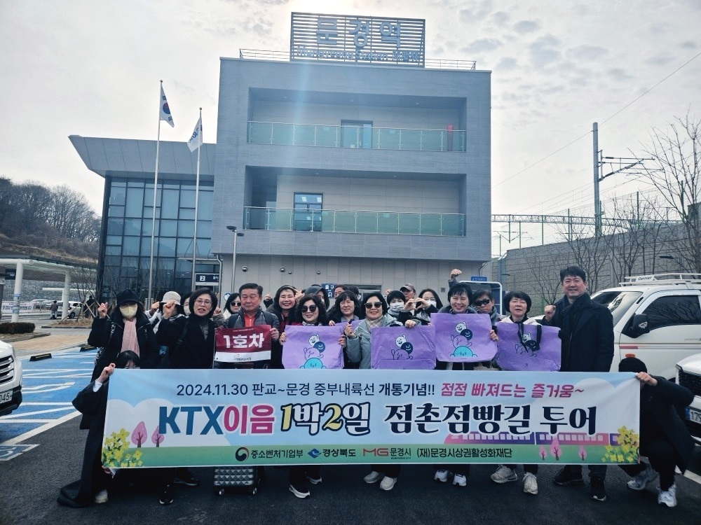 문경 시내버스 전면 무료화 100일, 무엇이 달라졌나