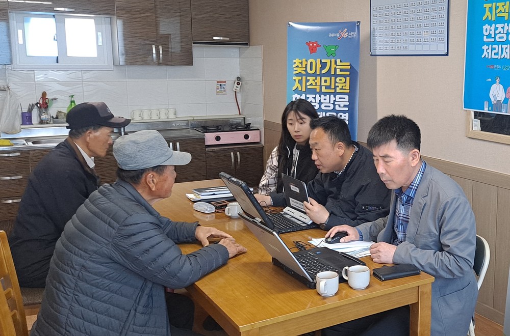 문경시, 농번기 바쁜 농민 위해 "찾아가는 지적민원 서비스"실시