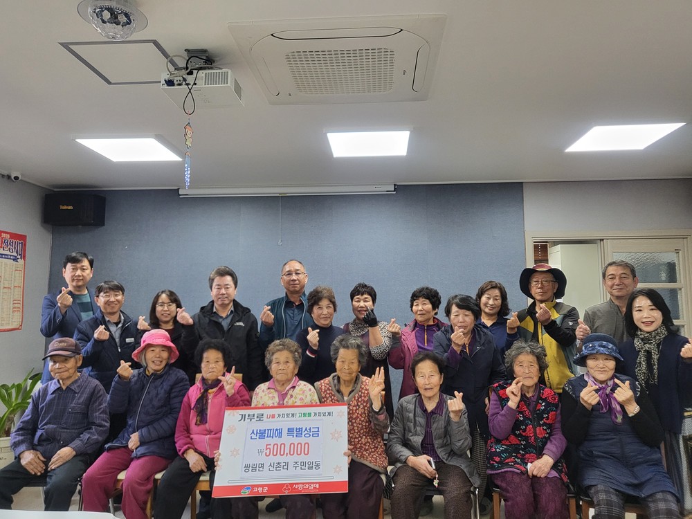 설향 딸기 개발자의 로열티 수익 규모는?