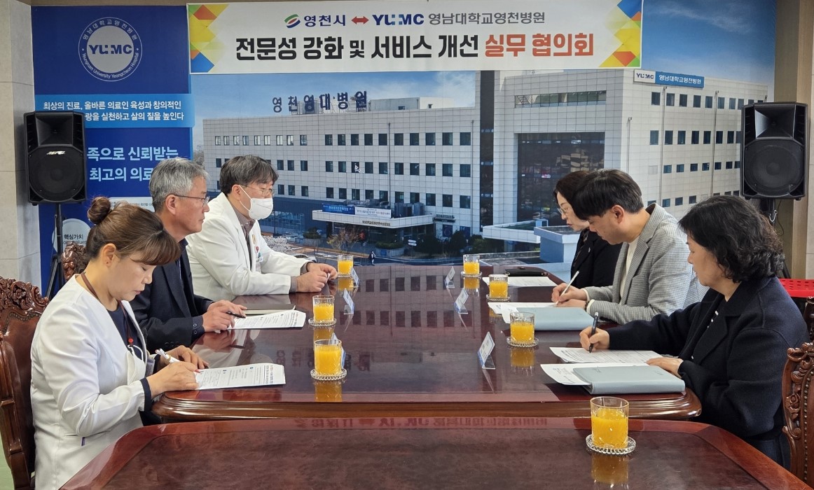 영남대학교병원 대구 본원 내분비내과 특진 교수, 영천영대병원 순환 진료 실시