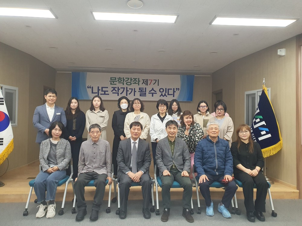 경산시립장산도서관, 제7기 「나도 작가가 될 수 있다」개강