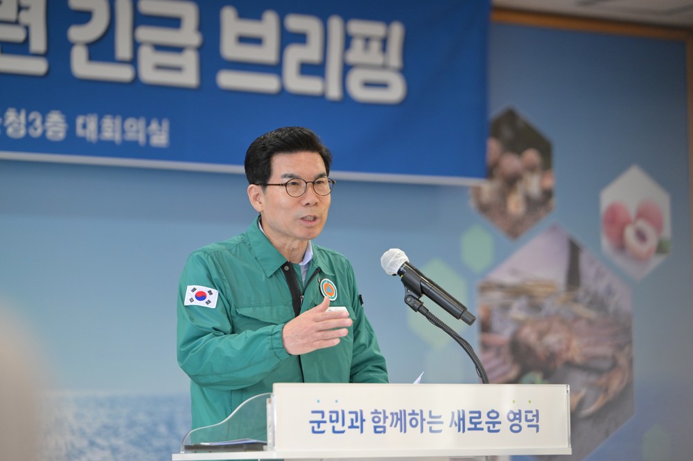 영덕군, 산불 종합 복구계획 발표...정부·도에 강력 건의