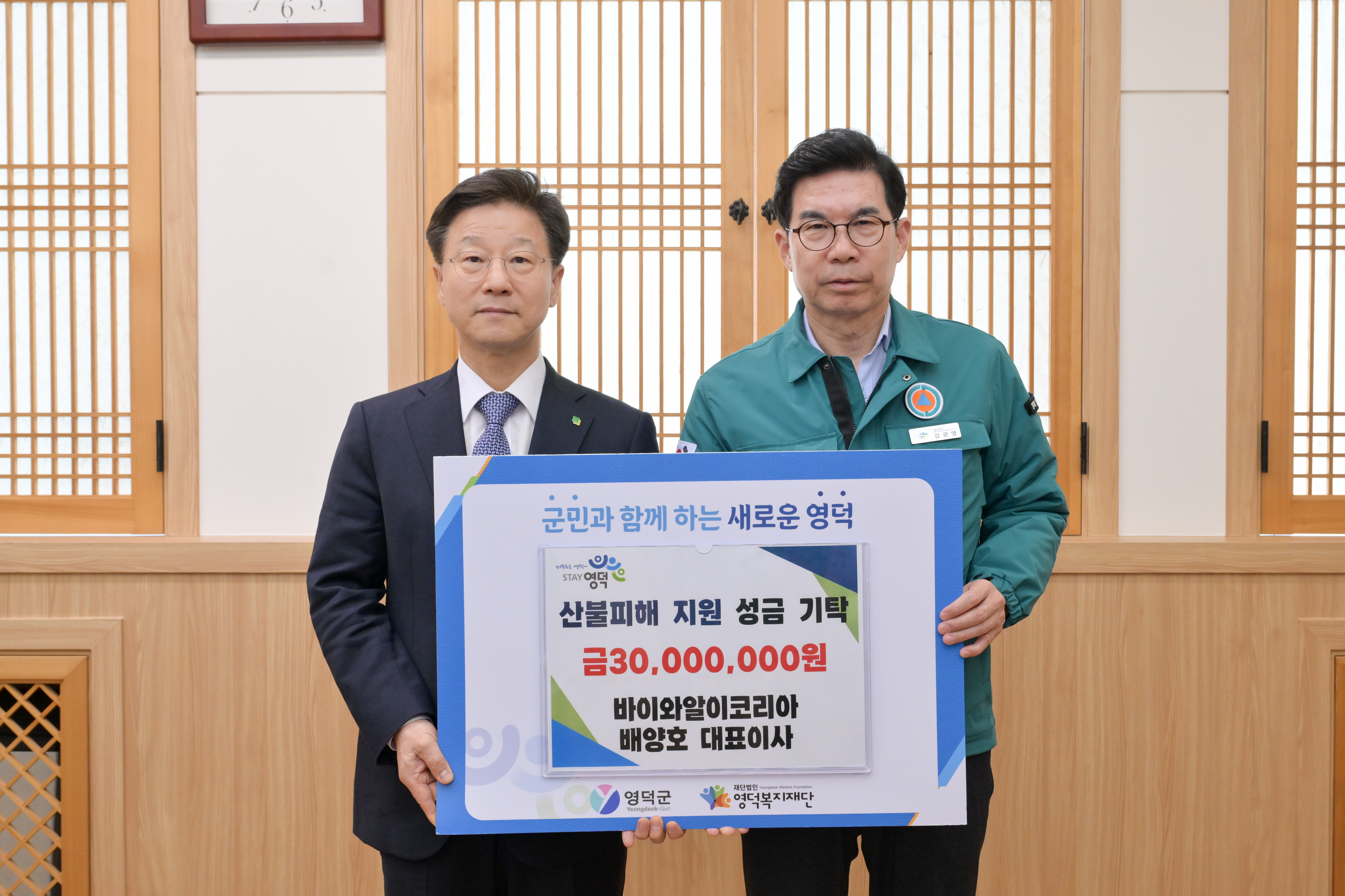 영덕대게, 대한민국 대표브랜드 대상 ‘12회’ 수상 영예