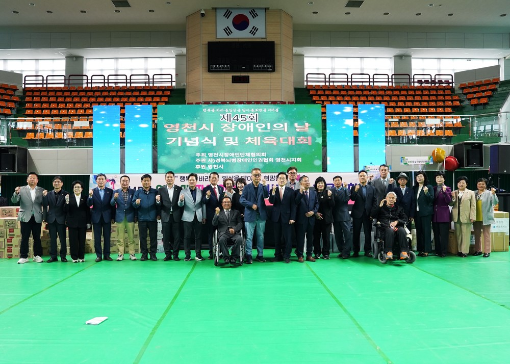 한국폴리텍대학 로봇캠퍼스, 영천시와 함께한 SNS 구독 이벤트 성황리에 마무리