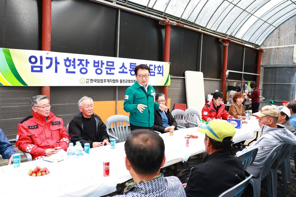 손병복 울진군수, 임업현장서 임업인과 소통강화 나서