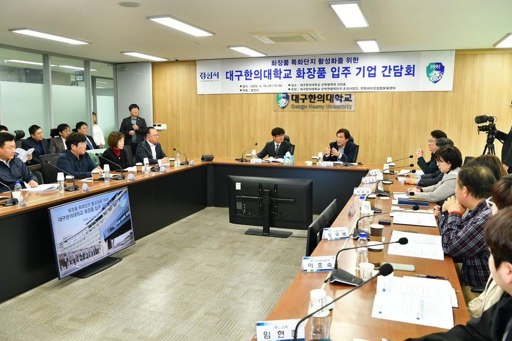 조현일 경산시장, 주요사업장 현장점검 강화로 시민안전·민생경제 총력 대응