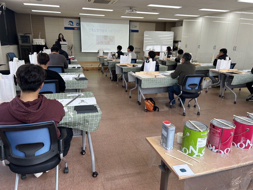 봉화군,‘건축도장기능사 국가기술자격증 취득과정’개강