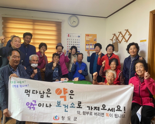 “먹다 남은 약, 그냥 버려도 되나요?” NO! 여기로 가져오세요