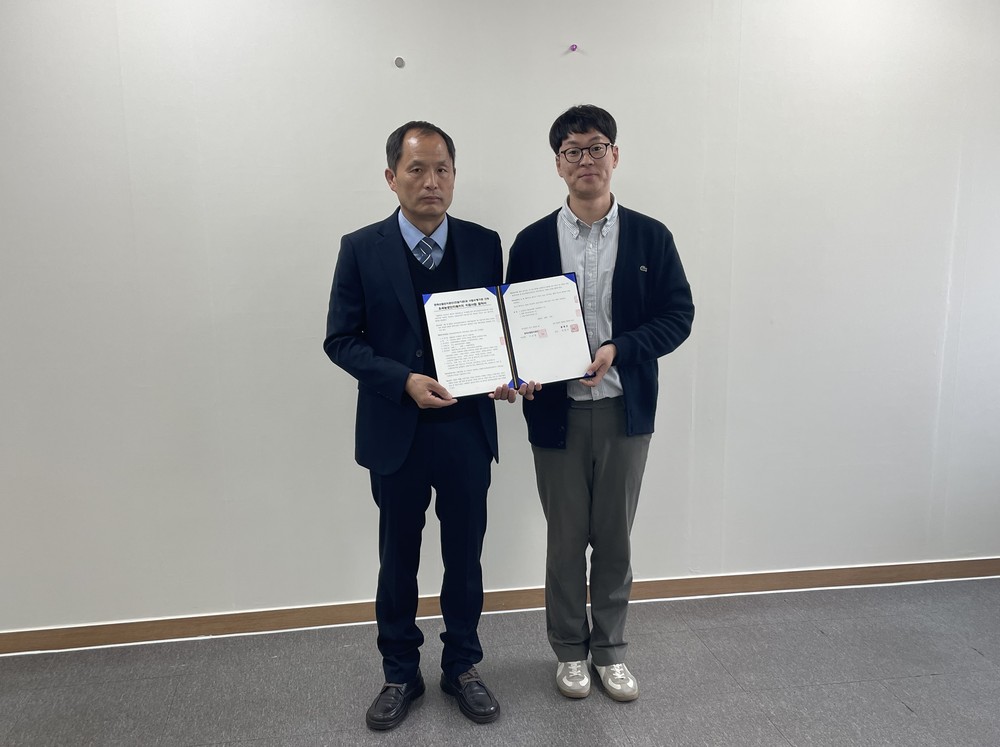 봉화군, 유곡농공단지 환경조성사업 업무협약 체결