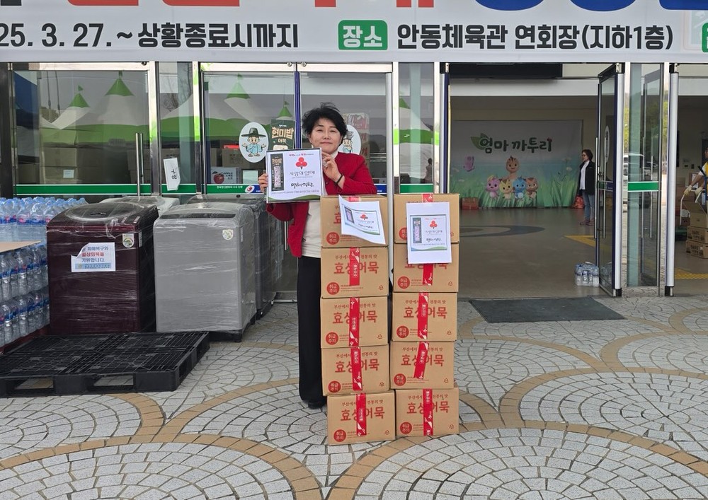 ㈜마음의식탁, 안동 산불피해 취약계층에 ‘현미밥 어묵’ 지원