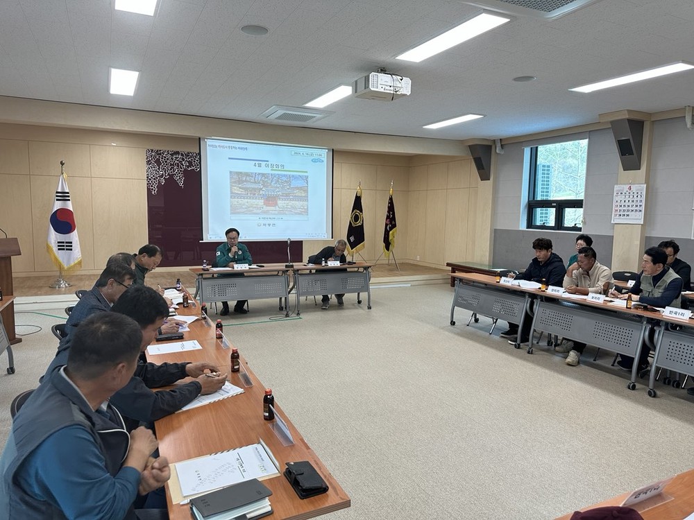 상주시 화동면 4월 이장회의 개최