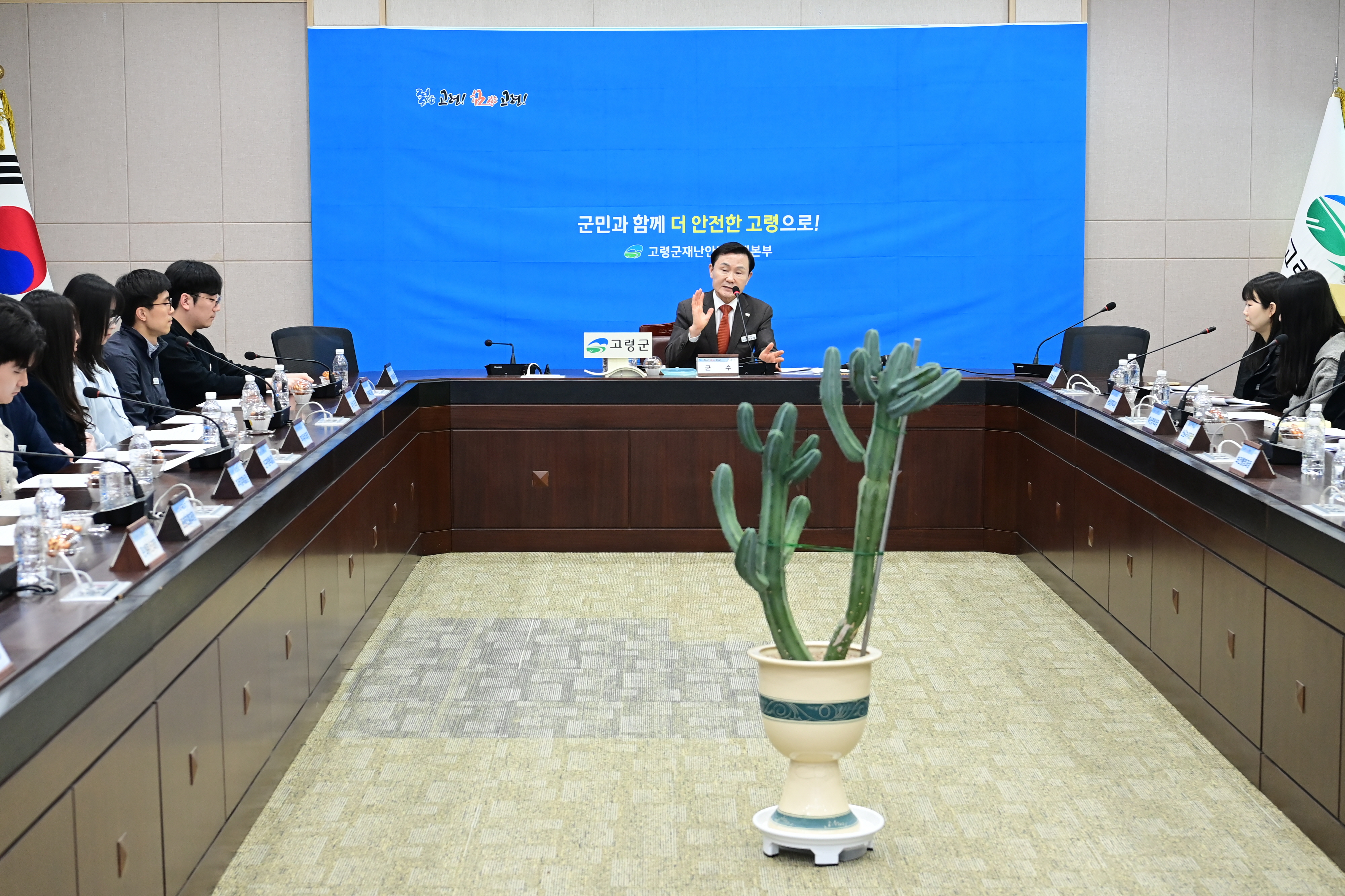 고령군, 신규 직원과 군수 간 질의응답 시간 가져