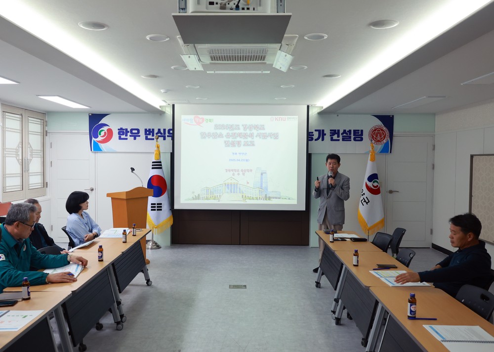 영양군 한우 번식우(송아지) 유전체 분석 및 농가 컨설팅 개최