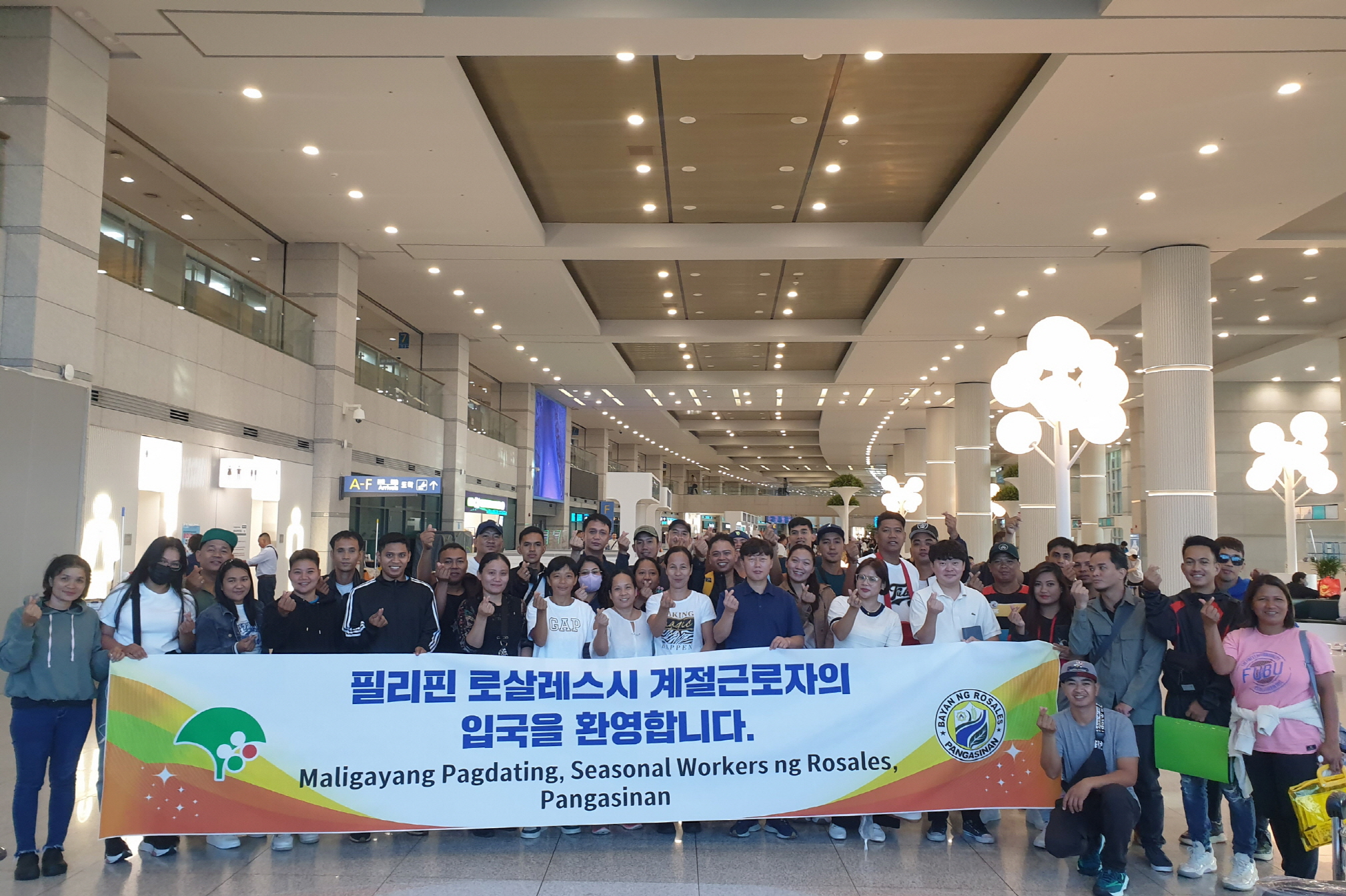 영주시, 하반기 외국인 계절근로자 사업 신청 접수