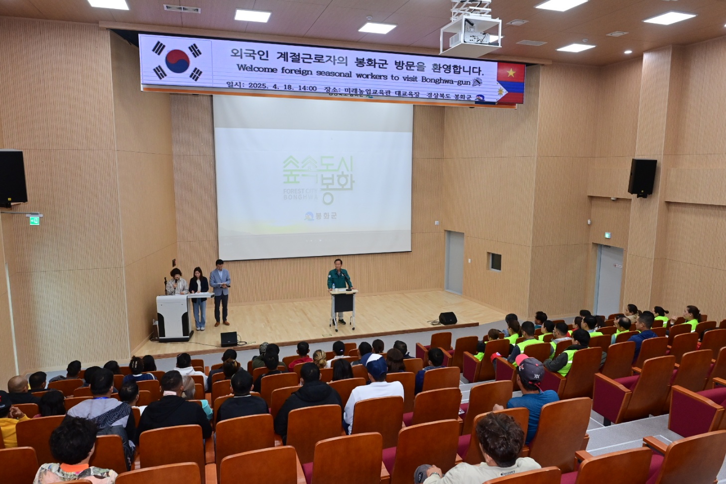 봉화군, 베트남 화방현 계절근로자 첫 입국