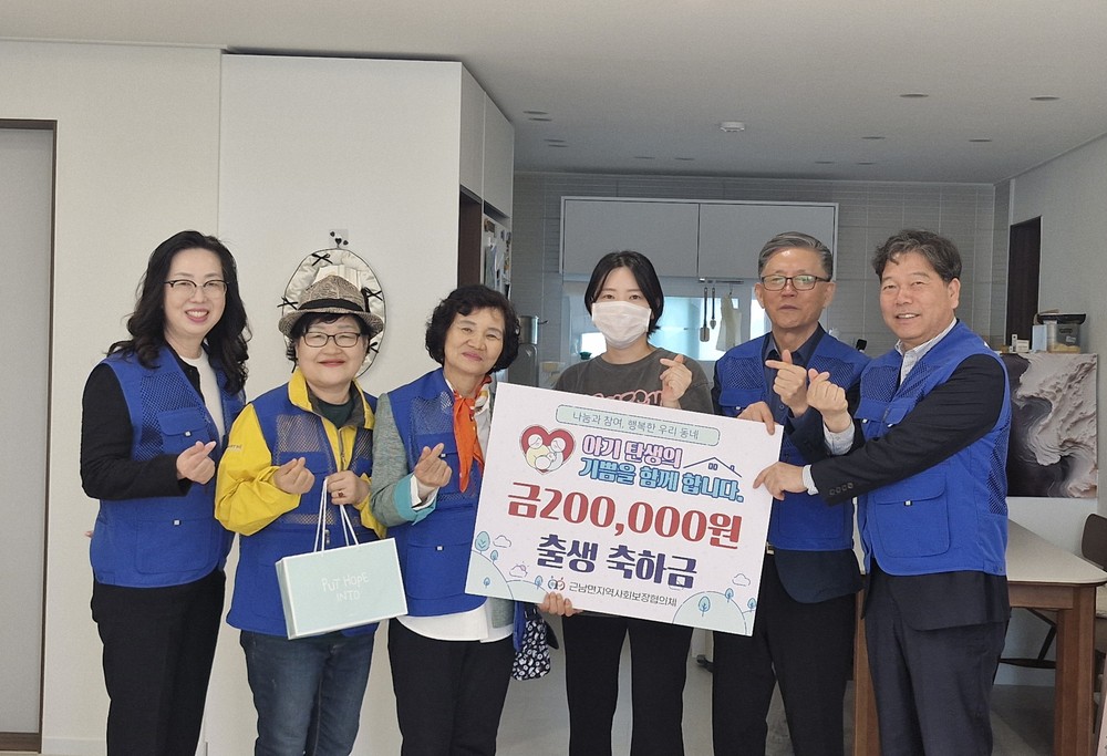 울진군, 지구의날 맞아 산불피해지 식목 행사로 기후변화대응 및 탄소중립 실천