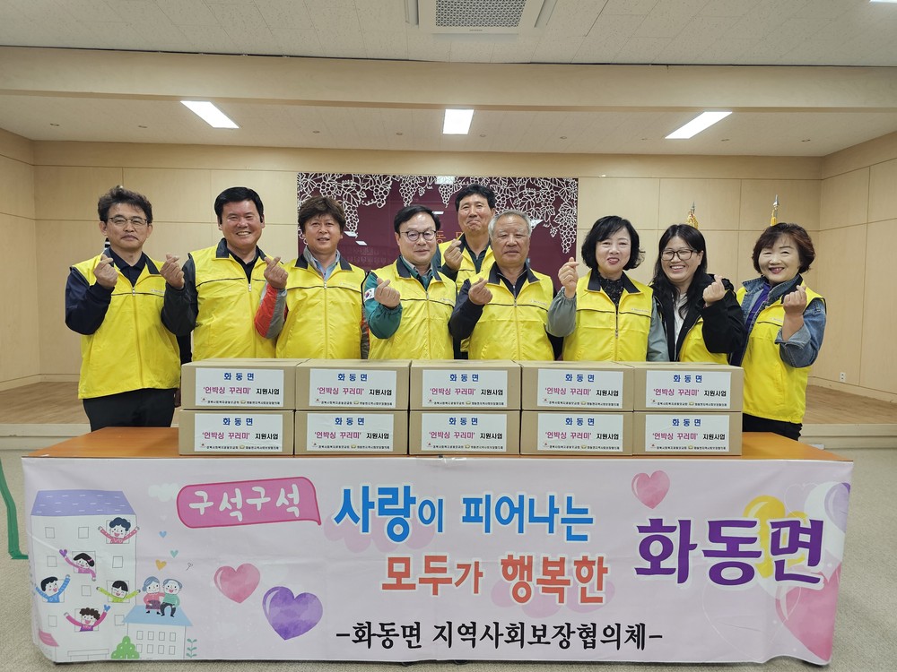 상주시, 딩동~‘언박싱 꾸러미’부식지원사업 실시